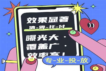 百度推广开户成功案例：如何选择合适的推广方式